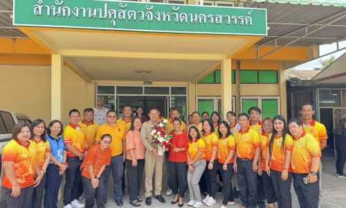 ปศุสัตว์นครสวรรค์ กราบสักการะสิ่งศักดิ์สิทธิ์ประจำจังหวัดนครสวรรค์ เนื่องในโอกาสขึ้นดำรงตำแหน่งปศุสัตว์จังหวัดนครสวรรค์