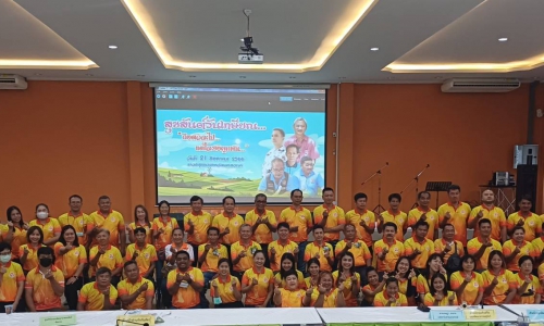 ปศุสัตว์จังหวัดนครสวรรค์ ประชุมข้อราชการประจำเดือนสิงหาคม 2566 